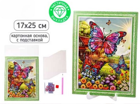 Снимок экрана 2026-05-07 124457