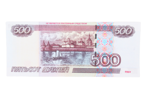 Шуточные деньги 500 дублей, 9-50-0012