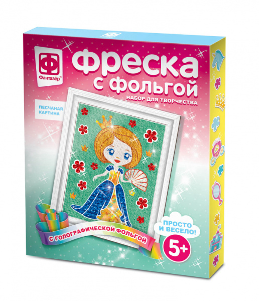 Фреска с фольгой Фантазер 'Первая роль' 407304