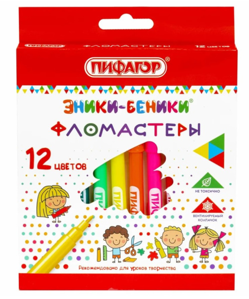 Фломастеры ПИФАГОР 12 цветов вентилируемый колпачек, 151401