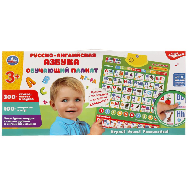300929