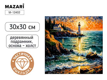 Алмазная мозаика МАЯК, деревянный подрамник, холст 30X30 см, частичная выкладка, M-12402