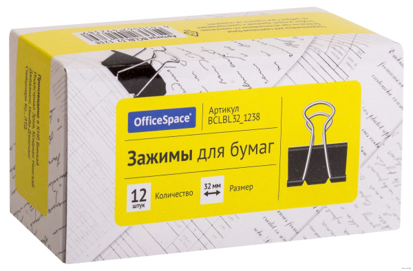 Зажим для бумаги 32 мм OfficeSpace 12 шт в упаковке BCLBL32_1238