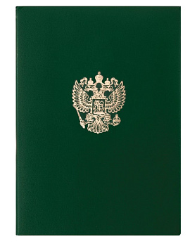 Папка адресная 'Герб России', бумвинил зеленый, формат А4, 129581