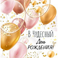 Открытки от интернет-магазина poligraf-kit.ru изображение Открытки от интернет-магазина poligraf-kit.ru