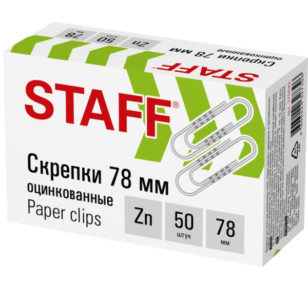 Скрепки 'STAFF', 78 мм, оцинкованные, (50 шт;уп), 270449